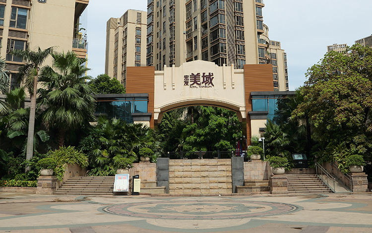 深圳市宏发美域