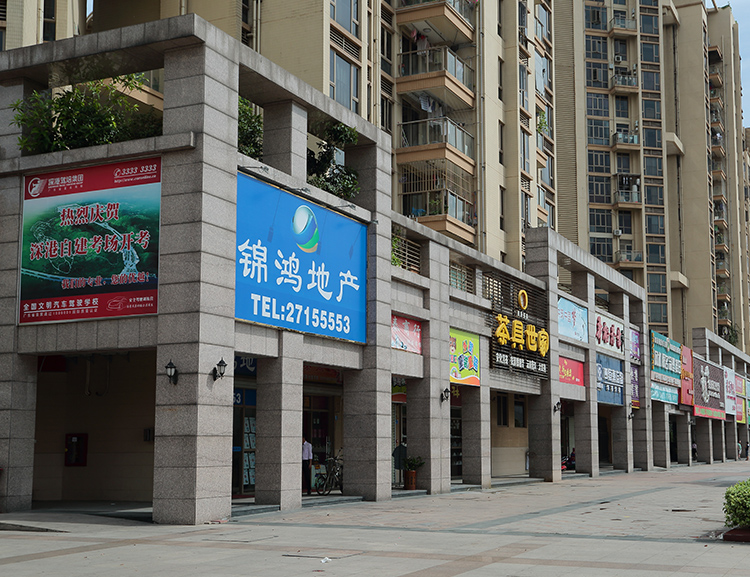 Shenzhen Hongfa Meiyu