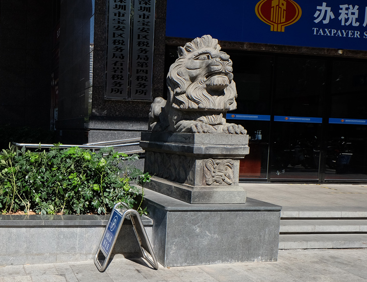 深圳市金色雅苑