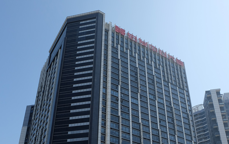 深圳市宏发中心大厦