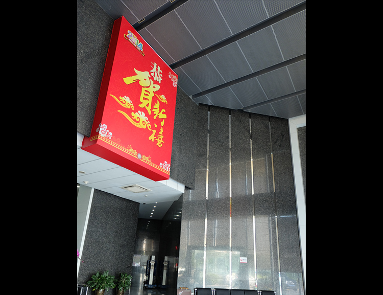 深圳宏发中心大厦