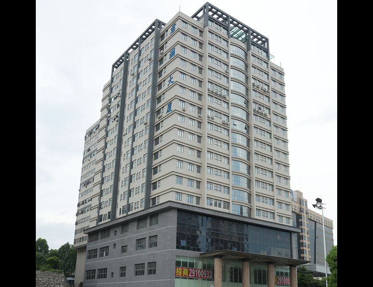深圳观澜君澜大厦