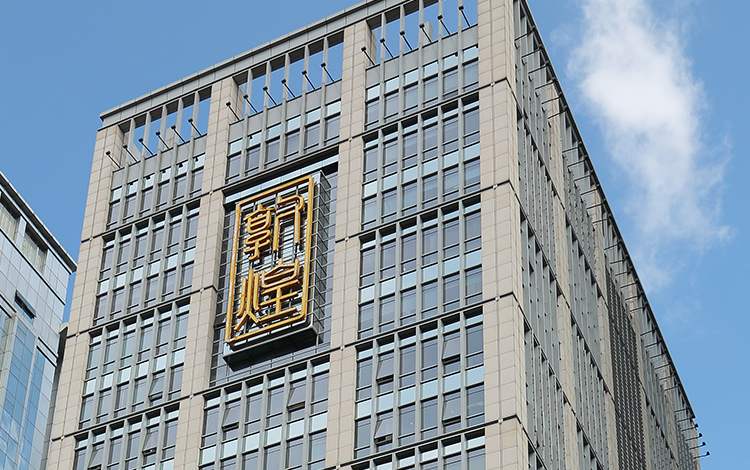 深圳市敦煌大厦