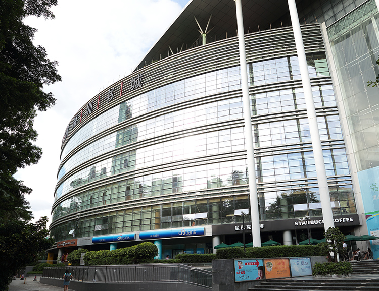 深圳南山书城