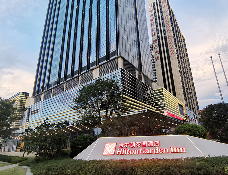深圳市光明希尔顿酒店