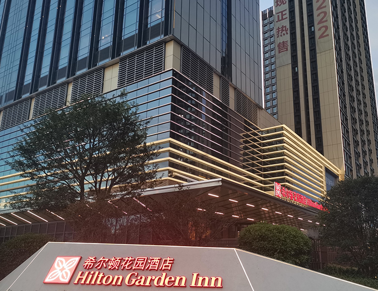 深圳市光明希尔顿酒店