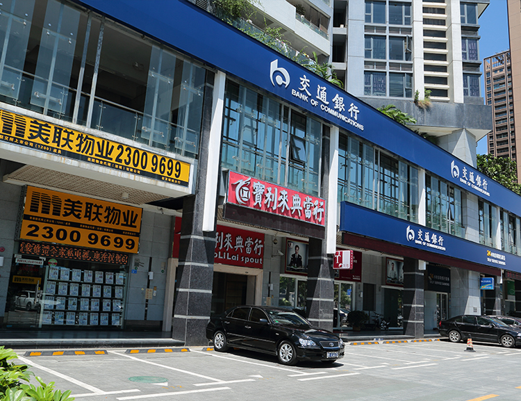 深圳市宏发领域花园