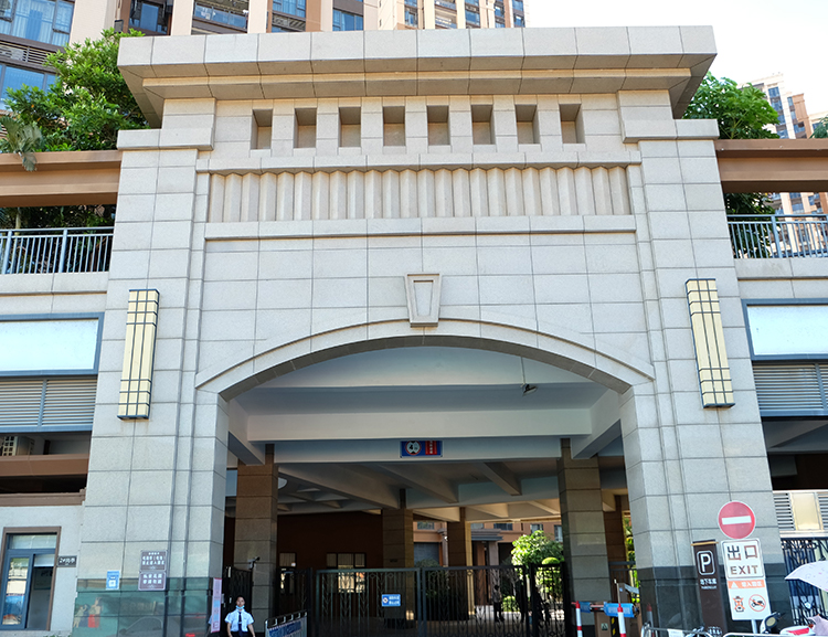 深圳市云熙谷花园